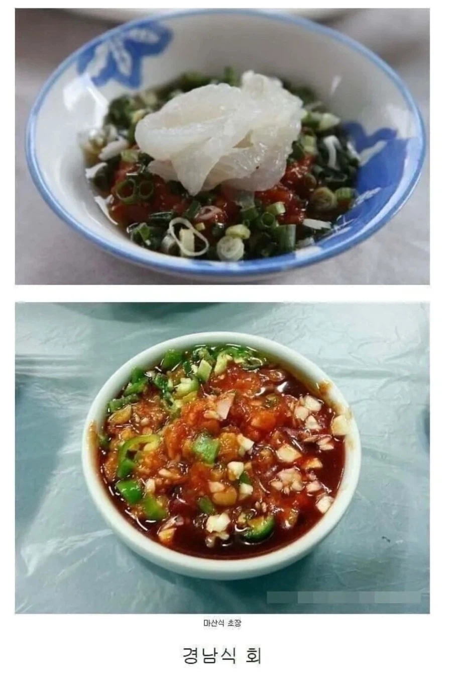 서울 촌놈이 볼 때 경남이 우월한 점 - 이미지 4