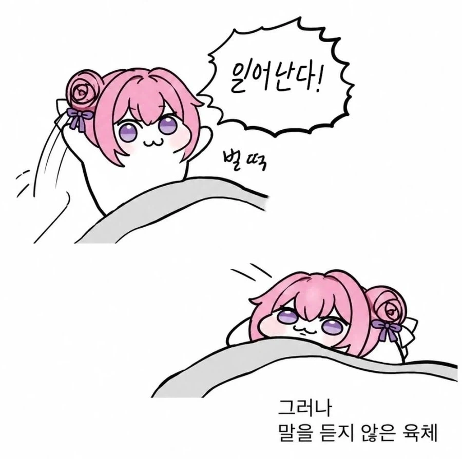 추석 첫날 우리의 모습 도로롱
