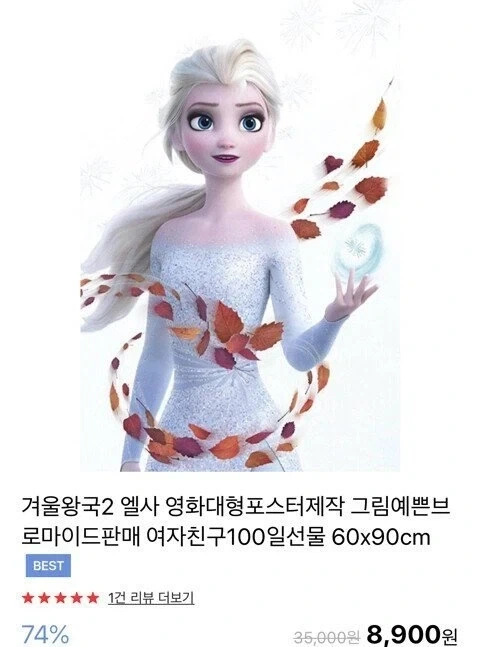 전설의 포스터 배송 사고.jpg