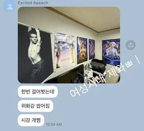 전설의 포스터 배송 사고.jpg - 이미지 4