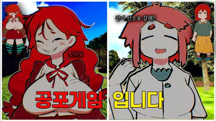 의외로 공포게임에서 자주 나오는 요소