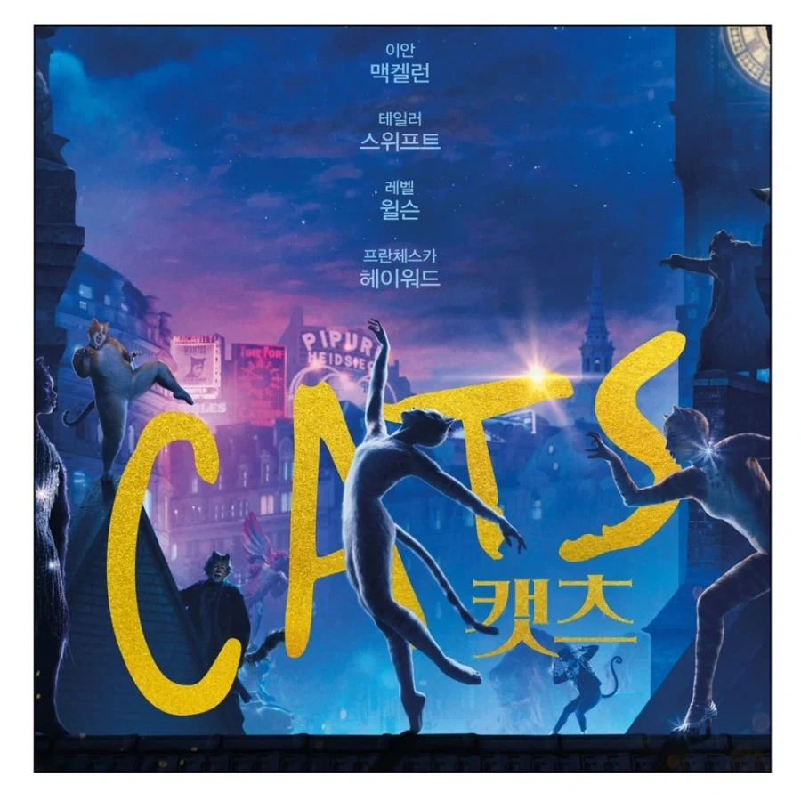 영화 안목이 의심되는 작가 - 이미지 5