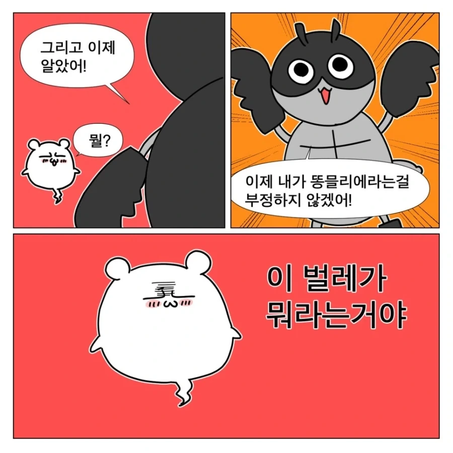영화 안목이 의심되는 작가 - 이미지 12