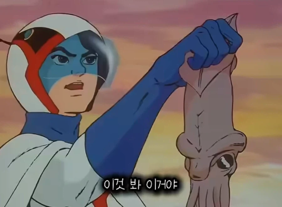 이리 좀 와바 이상한게 있어