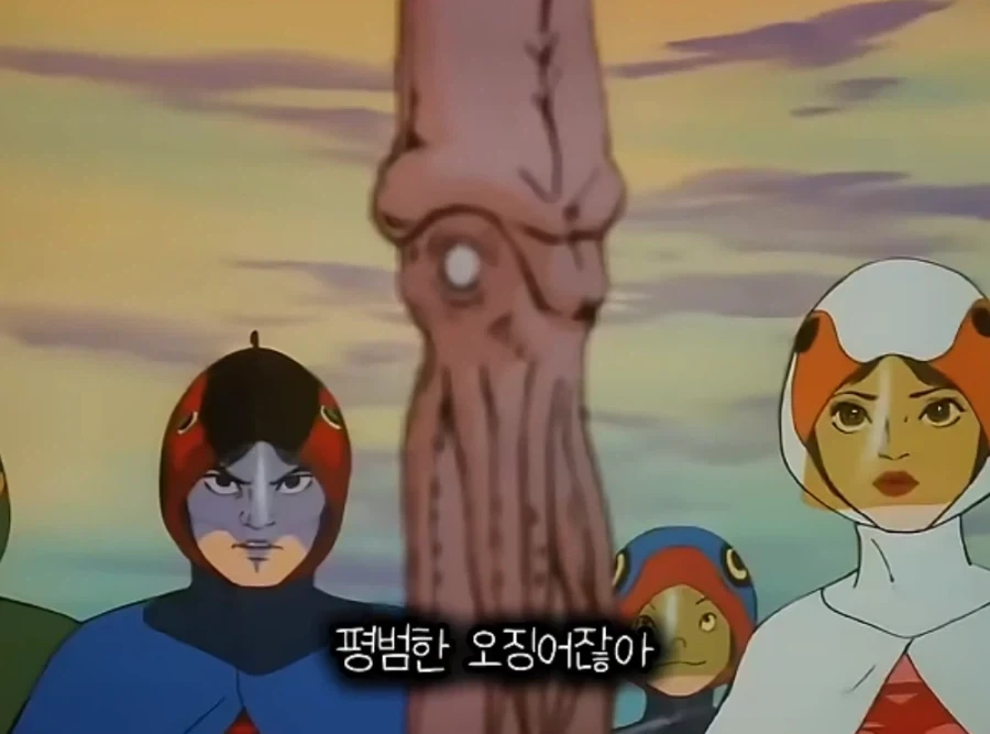 이리 좀 와바 이상한게 있어 - 이미지 2