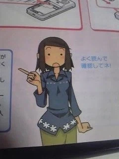 어느 일본 휴대전화 사용설명서에 그려진 캐릭터.twit - 이미지 3