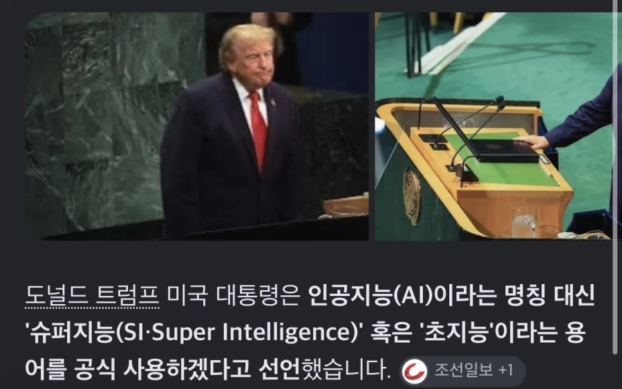Ai의 시대는 끝났다