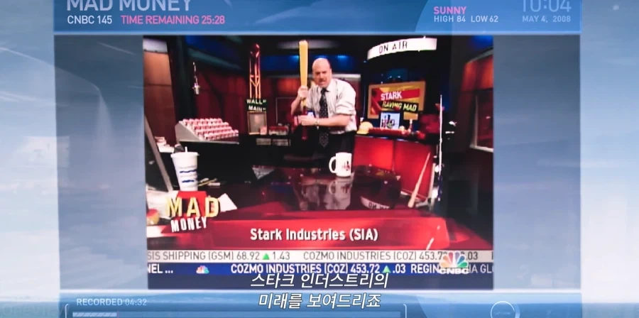 MCU) 후에 뻘줌했을 분