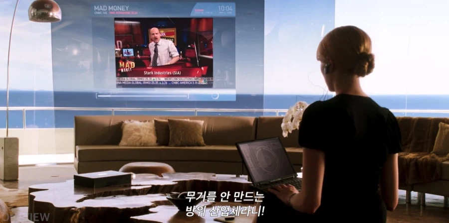 MCU) 후에 뻘줌했을 분 - 이미지 3