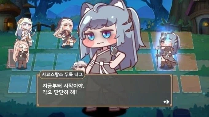 트릭컬)???:글섭 1주년으로 파티인데 정신차려!! - 이미지 2