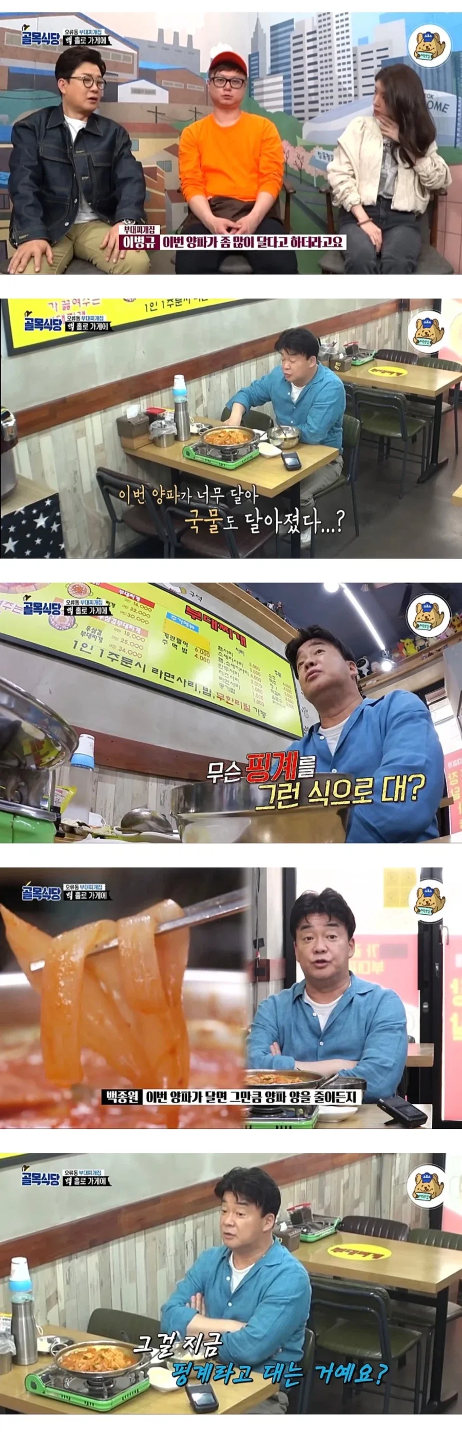 과거의 자신과 싸우는 백선생님 ㄷㄷㄷ;;
