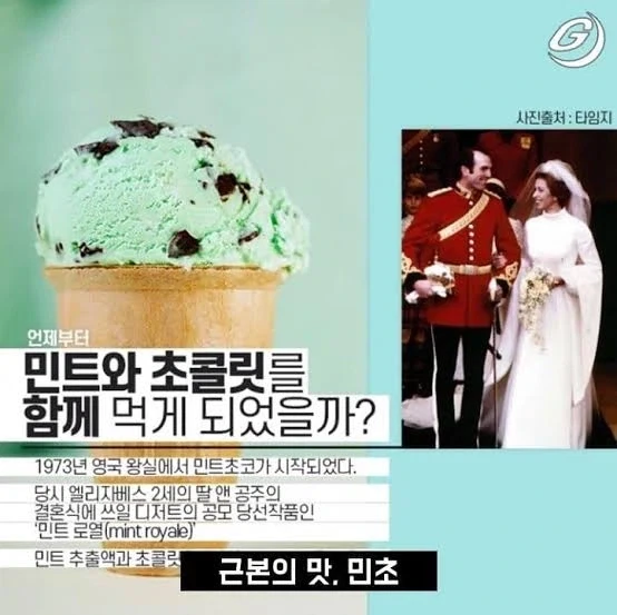 영국음식이 맛없다는 인식을 바꾸는 영국대표음식