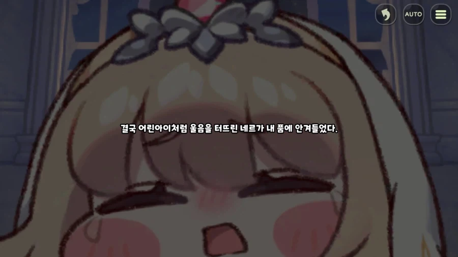 트릭컬)교주와 공명하는 네르.jpg