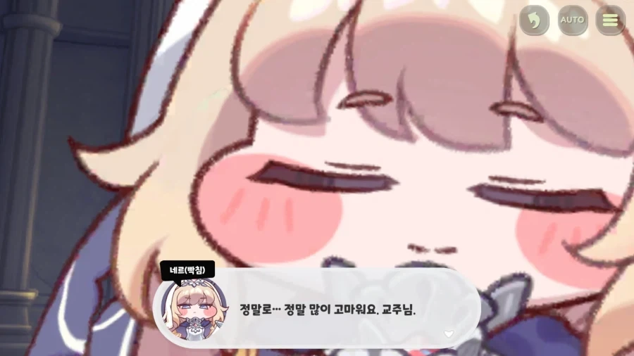 트릭컬)교주와 공명하는 네르.jpg - 이미지 2