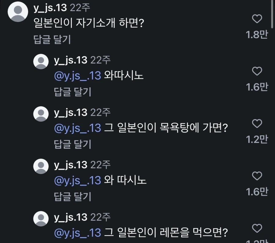 안녕 여긴 아재 개그 공간이야 - 이미지 2