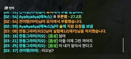 아들? 이제 게임 꺼야지?