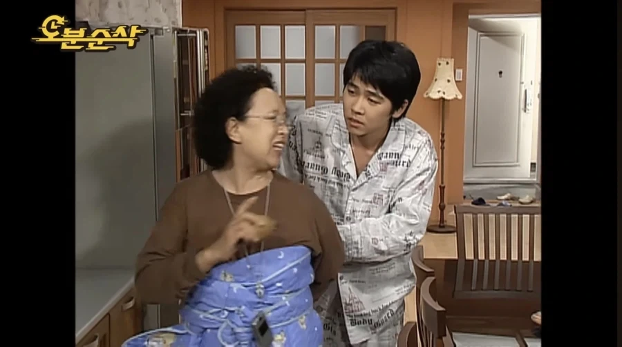 거침없이 하이킥 관련 나이먹고 이해한 부분