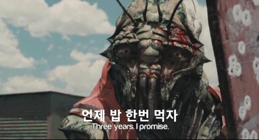 디스트릭트9 현지화 번역.jpg