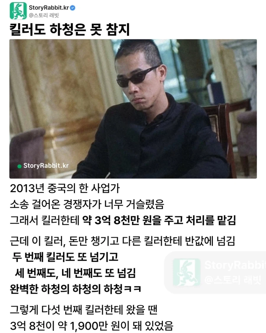 하청이 위험한 이유