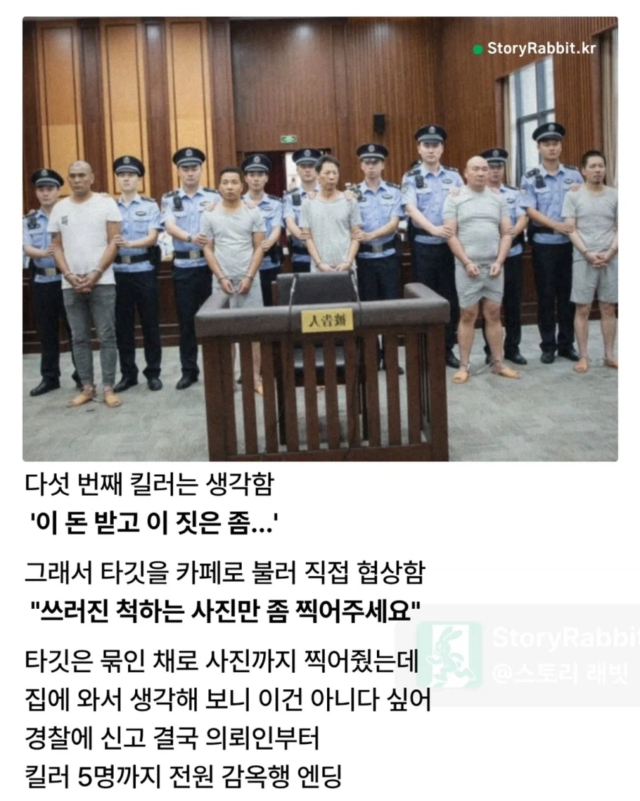 하청이 위험한 이유 - 이미지 2