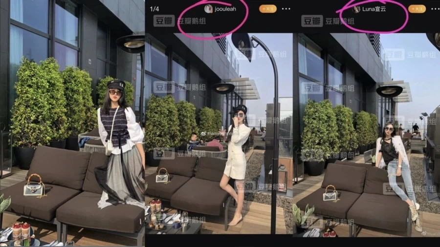부잣집으로 시집가기 학원이 있다는 중국