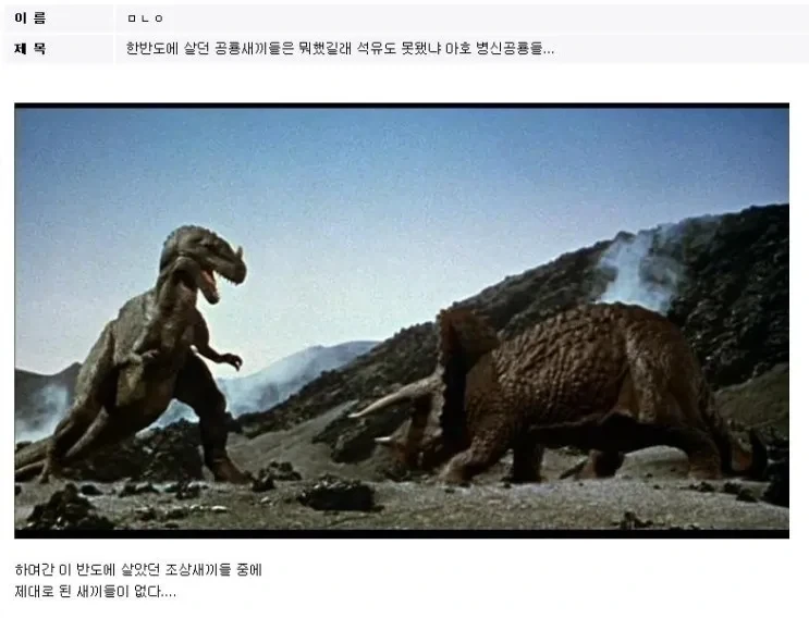 한반도의 조상새끼들