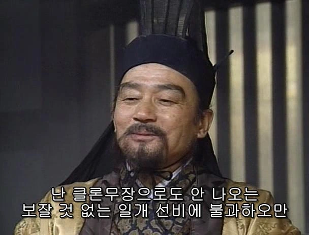 [고전] 공명, 삼국무쌍을 논하다 (사진많음) - 이미지 2