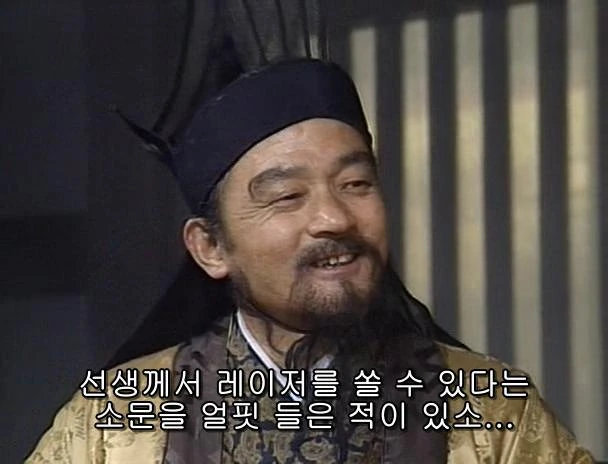 [고전] 공명, 삼국무쌍을 논하다 (사진많음) - 이미지 3