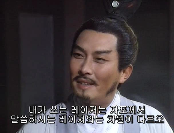 [고전] 공명, 삼국무쌍을 논하다 (사진많음) - 이미지 5