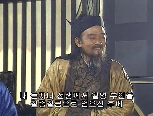 [고전] 공명, 삼국무쌍을 논하다 (사진많음) - 이미지 6