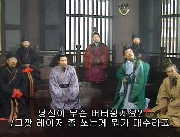 [고전] 공명, 삼국무쌍을 논하다 (사진많음) - 이미지 8