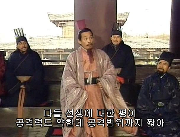 [고전] 공명, 삼국무쌍을 논하다 (사진많음) - 이미지 11