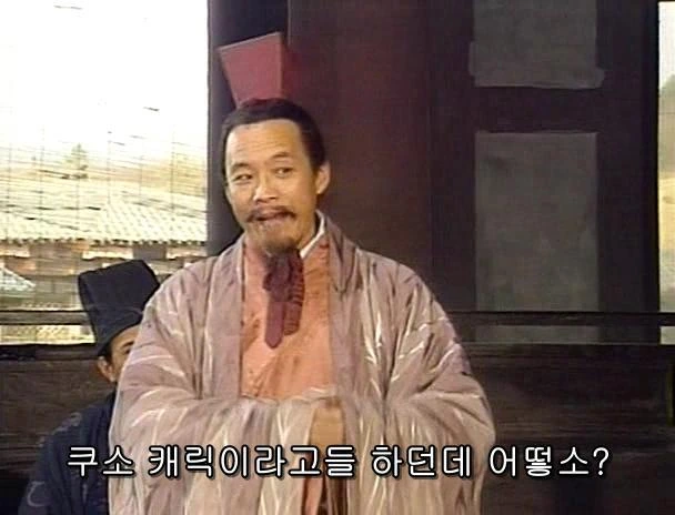 [고전] 공명, 삼국무쌍을 논하다 (사진많음) - 이미지 12