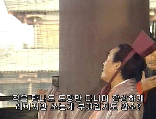[고전] 공명, 삼국무쌍을 논하다 (사진많음) - 이미지 16