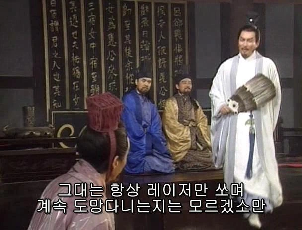 [고전] 공명, 삼국무쌍을 논하다 (사진많음) - 이미지 19