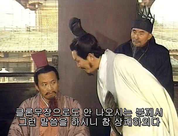 [고전] 공명, 삼국무쌍을 논하다 (사진많음) - 이미지 24