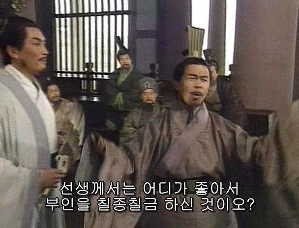 [고전] 공명, 삼국무쌍을 논하다 (사진많음) - 이미지 27