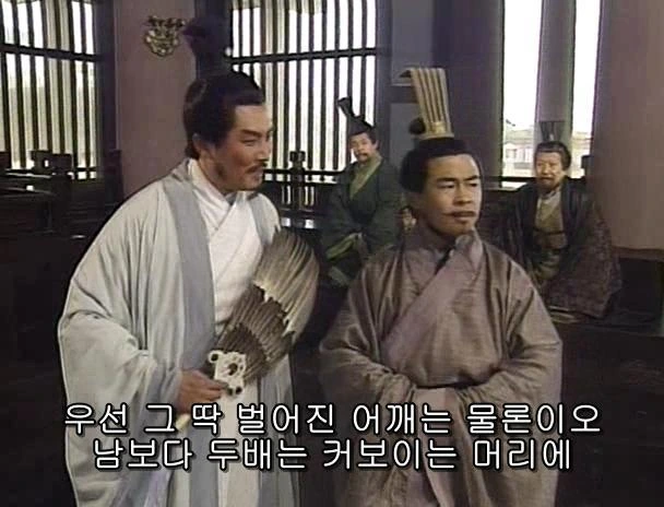 [고전] 공명, 삼국무쌍을 논하다 (사진많음) - 이미지 29