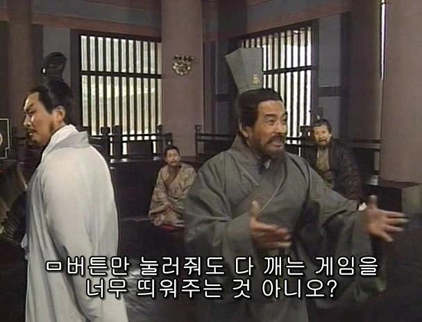 [고전] 공명, 삼국무쌍을 논하다 (사진많음) - 이미지 33