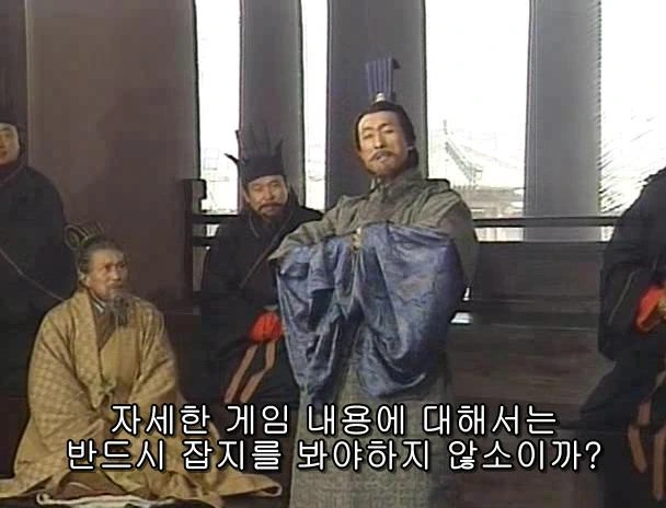 [고전] 공명, 삼국무쌍을 논하다 (사진많음) - 이미지 36