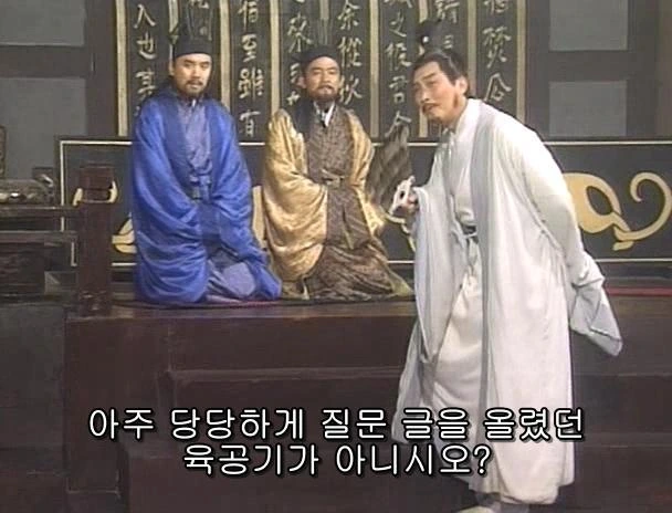 [고전] 공명, 삼국무쌍을 논하다 (사진많음) - 이미지 38