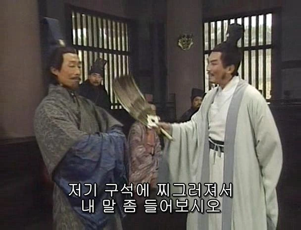 [고전] 공명, 삼국무쌍을 논하다 (사진많음) - 이미지 39