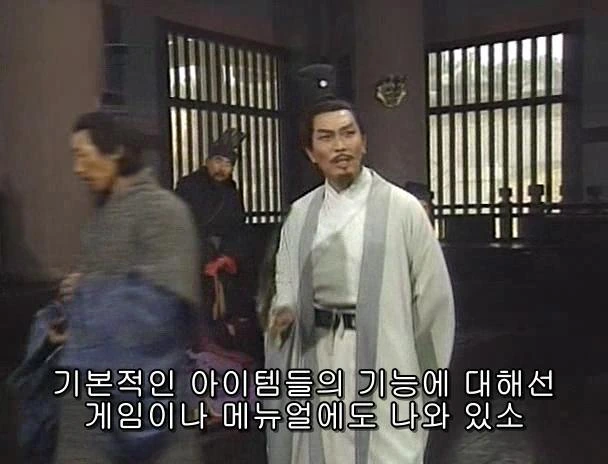 [고전] 공명, 삼국무쌍을 논하다 (사진많음) - 이미지 40