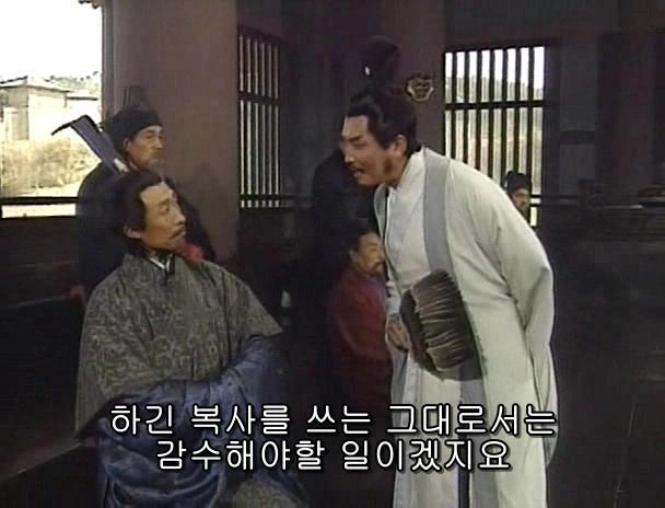 [고전] 공명, 삼국무쌍을 논하다 (사진많음) - 이미지 41