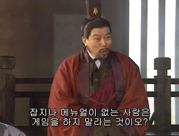 [고전] 공명, 삼국무쌍을 논하다 (사진많음) - 이미지 43