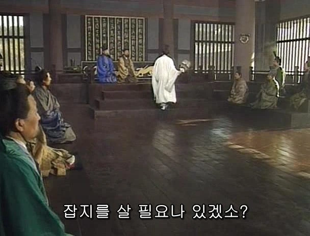 [고전] 공명, 삼국무쌍을 논하다 (사진많음) - 이미지 44