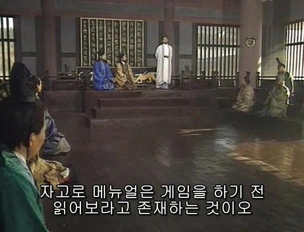 [고전] 공명, 삼국무쌍을 논하다 (사진많음) - 이미지 45