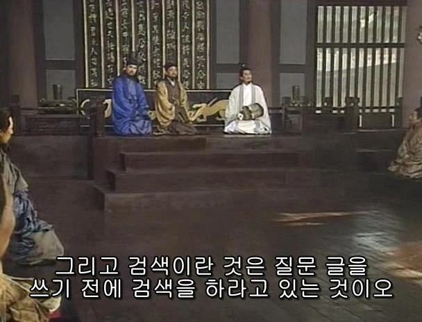 [고전] 공명, 삼국무쌍을 논하다 (사진많음) - 이미지 46