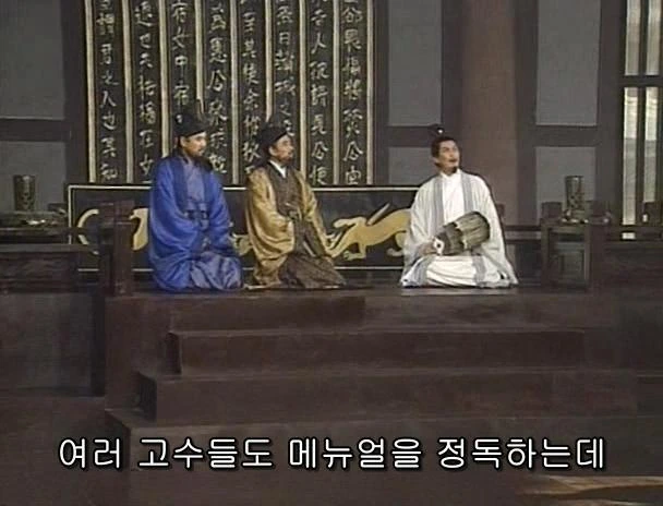 [고전] 공명, 삼국무쌍을 논하다 (사진많음) - 이미지 48