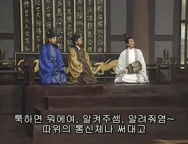 [고전] 공명, 삼국무쌍을 논하다 (사진많음) - 이미지 50